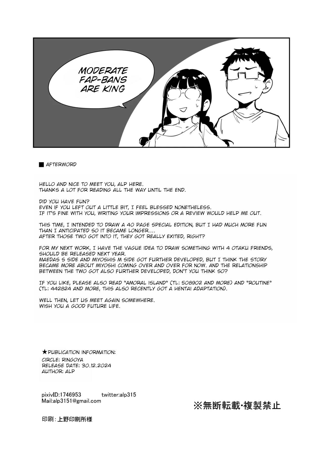 Hentai Manga Comic-Sex with Your Otaku Friend is Mindblowing PART 1 + 2 + 3-Read-257